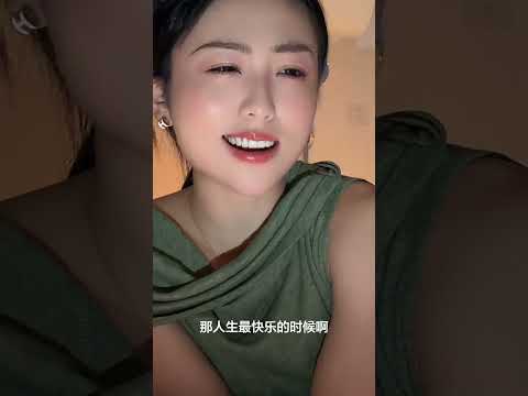 人生最快乐时候不穿衣服 サムネイル