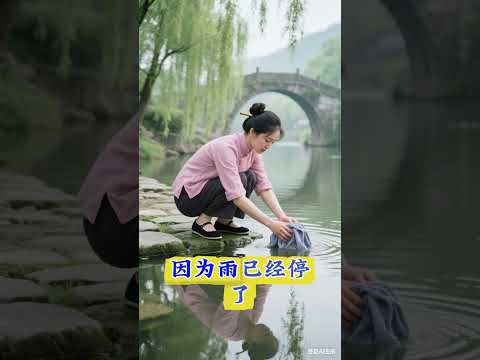 寡妇和农民工 サムネイル