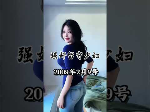 留守少妇寂寞难耐 サムネイル