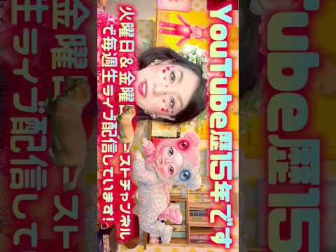 【悪口は伝言ゲームのように内容が激変する】悪口や陰口は慎重に【人間関係の悩み】#Shorts サムネイル