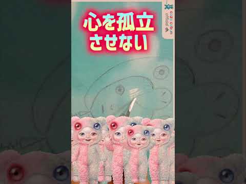 【信じてた人からの裏切り】尽くした人に利用された【人間関係の悩み】#shorts  #悩み #人間関係 #恋愛 #離婚率 #感謝 サムネイル