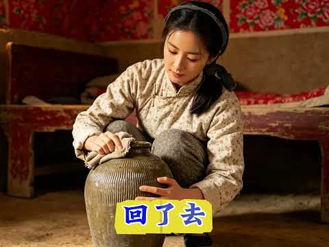 一个都没留下 サムネイル