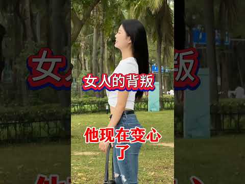 少妇的被骗背叛 サムネイル