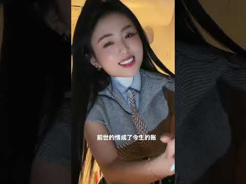 来生不做相遇 サムネイル