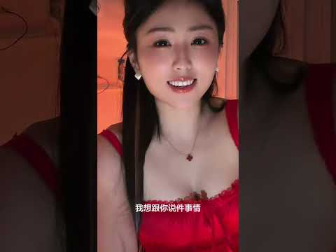 我想和你说个事情 サムネイル