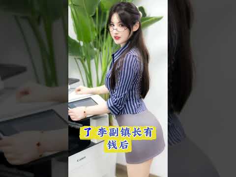 妻子闹离婚 サムネイル