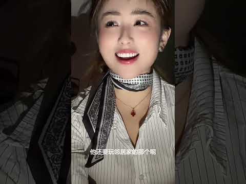 為什麼還去沾花惹草呢 サムネイル