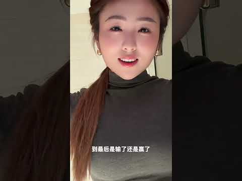 到最後是輸了還是贏了 サムネイル