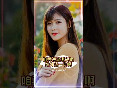 老牛吃嫩草 サムネイル