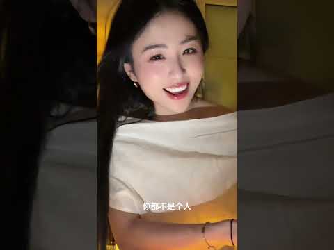 在娘们眼里 サムネイル