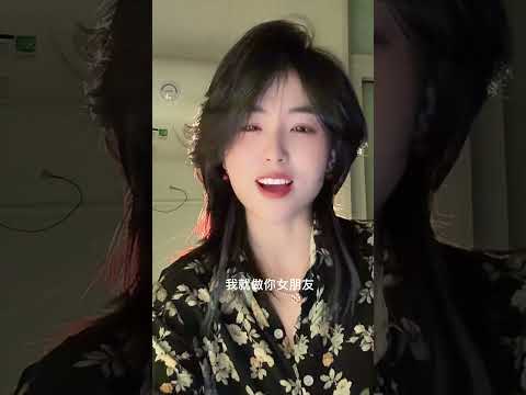 答對了，我就做你老婆！ サムネイル