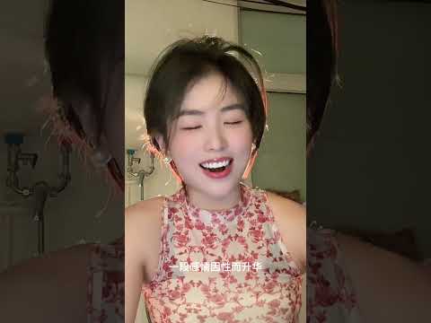 睡过几次就是喜欢！ サムネイル