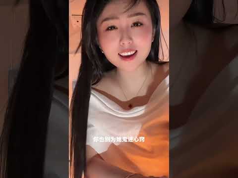 鬼迷心窍