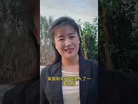 三十如狼🐺四十如虎 サムネイル