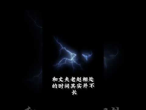 惊天秘密 サムネイル