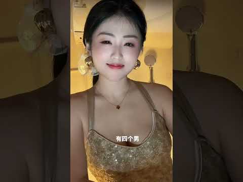 有4个难！ サムネイル