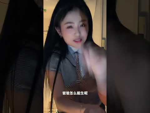 竟然是爸爸生的！ サムネイル