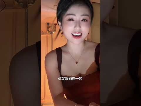 这回舒服了 サムネイル