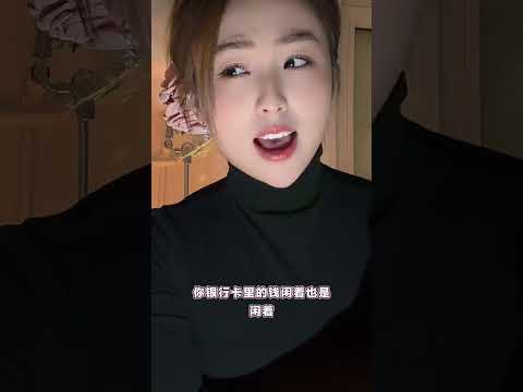 這個共亯好 サムネイル