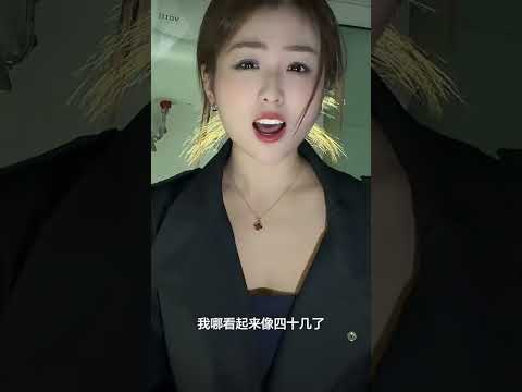 大爺問我40幾了 サムネイル