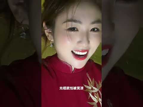 辦公室裏就怕有一腿 サムネイル