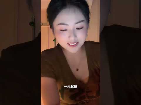 来吧，我把自己卖了 サムネイル