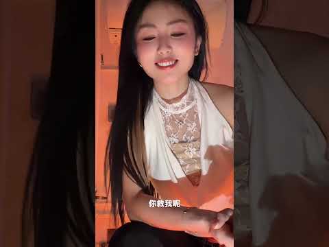 小妹以身相许 サムネイル