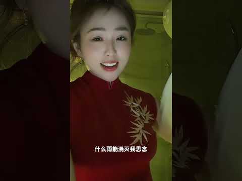 什麼風吹動你心間 サムネイル