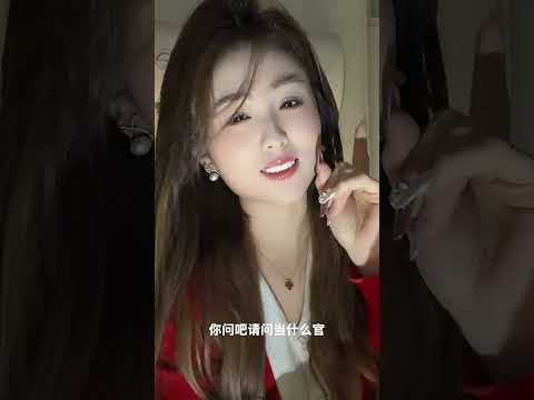 美女我要泡你了 #love #情感 #短剧 サムネイル