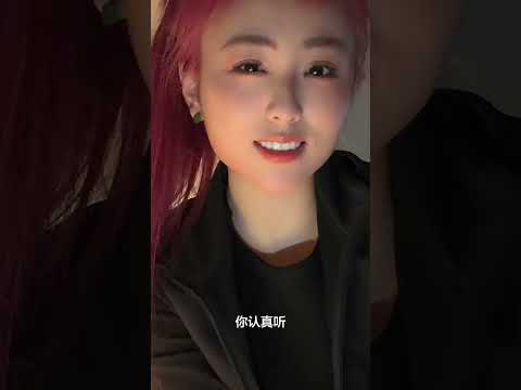 你到底喜欢不不喜欢我 サムネイル