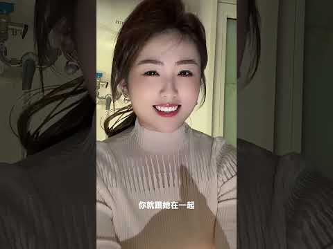 和開心的在一起 😄💰 #love #情感 #短剧 サムネイル
