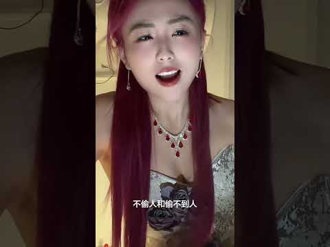 为什么偷不到人呢 サムネイル