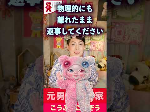 【人を見下す高圧的な人間への対処法】偉そうに人を決めつけ人に指図する人いませんか？【人間関係】#Shorts #人間関係 #60代  #50代 サムネイル