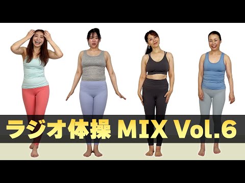 【ラジオ体操】コレクション 総集編 Vol.6（12人） 4K 60f 【体操/Gymnastics collection Vol.6】 サムネイル