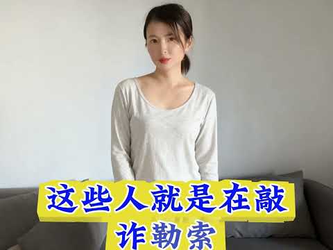 曝光！寡婦和陌生男人出軌！ サムネイル