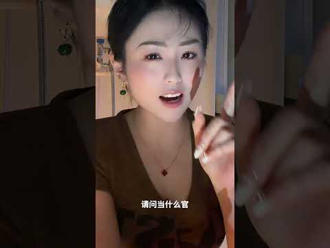 这是谁家的娘们，竟然这么漂亮 サムネイル