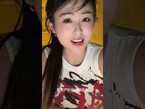 老一辈无产阶级 サムネイル