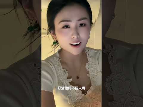好事更轮不到你