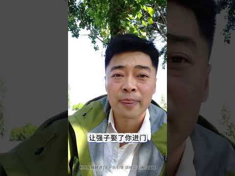 快来评评理 サムネイル