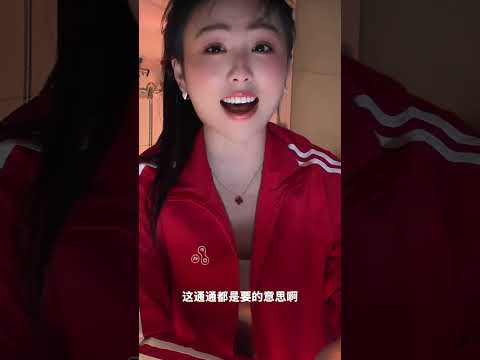 女人眼中的要与不要 サムネイル