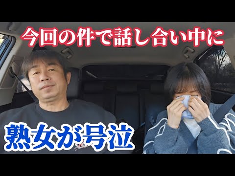 バイク熟女がマジで号泣してもた サムネイル