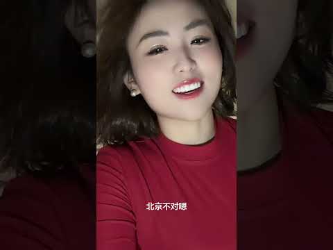普通话最标准的城市 #love #情感 #短剧 サムネイル