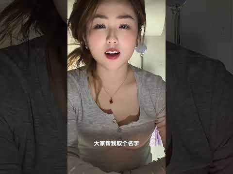 假如我姓開開什麼 サムネイル