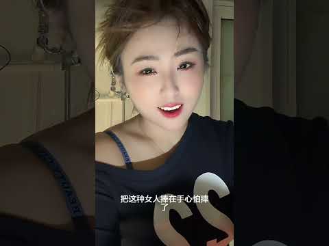 捧在手心怕化了 サムネイル