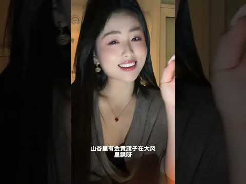 好听吗哥哥