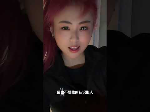 是你的出现让我心动！ サムネイル