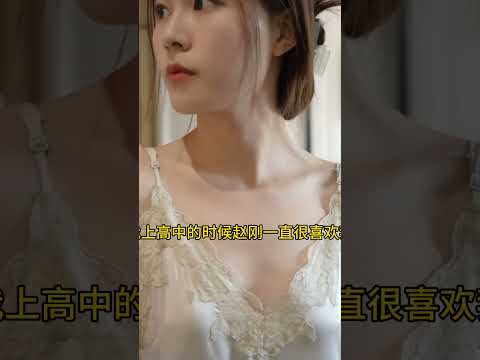 洗澡🛀穿黑丝，老公竟然这样！