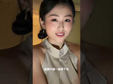 你喜欢我就回应一下 サムネイル