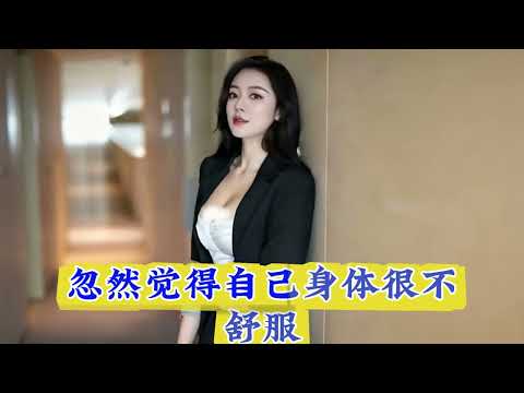 美女老師床上受不了了！ サムネイル