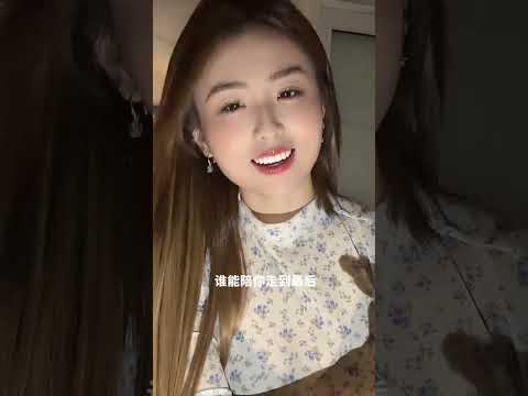 什麼癡夢能牽你手 サムネイル